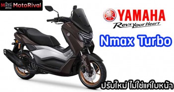 2024 Yamaha Nmax Turbo
