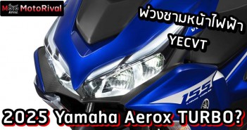 2025 Yamaha Aerox TURBO