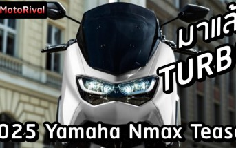 2025 Yamaha Nmax teaser