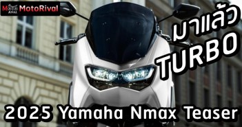 2025 Yamaha Nmax teaser