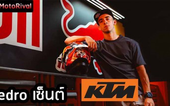 Pedro-Sign-2025-Redbull-KTM