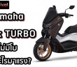 Tips Trick Yamaha Nmax Turbo