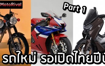 Thailand new bike 2024 Part 1