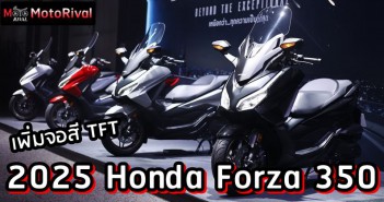 2025 Honda Forza 350