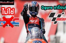 Ai-Ogura-2025-MotoGP