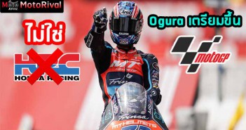 Ai-Ogura-2025-MotoGP