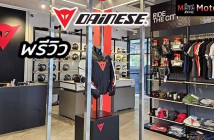 พรีวิว Dainese bangkok