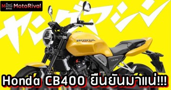 Honda CB400 Confirm