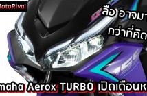 2025 Yamaha Aerox 155 TURBO debut rumor