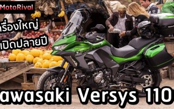 2025-kawasaki-versys-1100-code-001