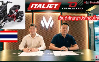 Italjet-Dragster-Thailand-Sign-Zongshen