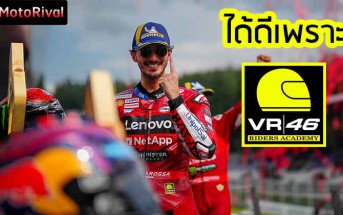 Pecco-VR46-Advice