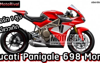 Ducati Panigale 698 Mono