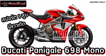 Ducati Panigale 698 Mono