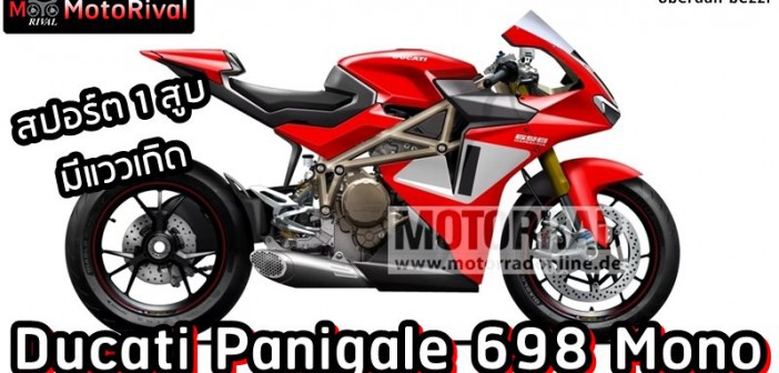 Ducati Panigale 698 Mono