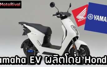 honda-yamaha-oem-ev-000