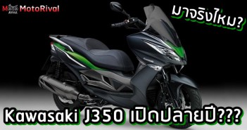 Kawasaki J350