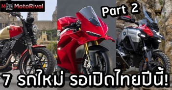 7 new bike thailand part 2