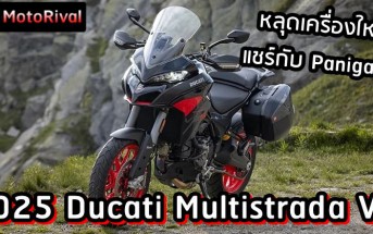 2025-ducati-multistrada-v2-spyshot-000