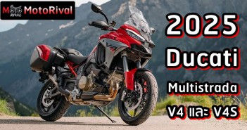 2025 Ducati Multistrada V4 V4S