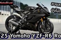 2025 Yamaha YZF-R6 Race