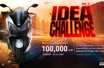 IDEA-Challenge-3-dz3