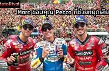 Marc-Thx-Pecco-stop-boo