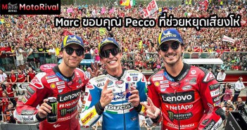 Marc-Thx-Pecco-stop-boo