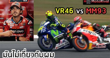 Pecco-VR46-MM93