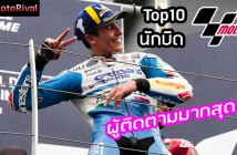 Top10-MotoGP-Follow-IG