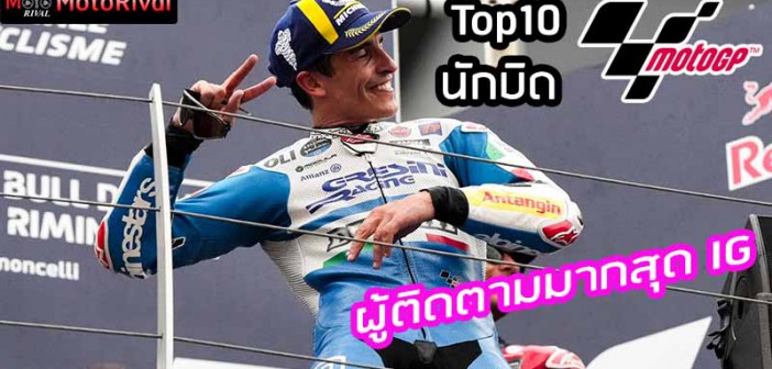 Top10-MotoGP-Follow-IG