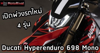 Ducati Hyperenduro 698 Mono