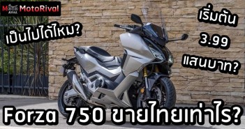 Honda Forza 750 thai price predict