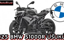 2025 BMW S1000R patent