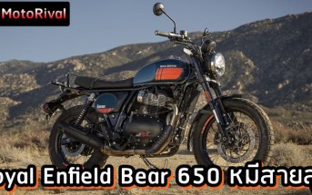 Royal Enfield Bear 650