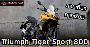 Triumph Tiger Sport 800