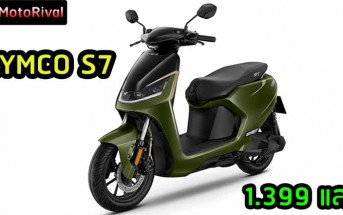 KYMCO S7 ราคา