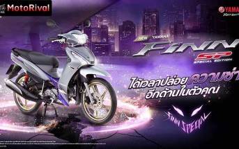 2025 Yamaha Finn Special Edition ราคา