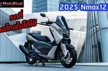 2025 Yamaha Nmax125