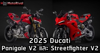 2025 Ducati Streetfigter V2 และ Streetfighter V2