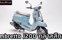 2025 Lambretta J200