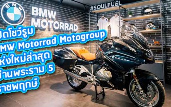 bmw motorrad motogroup