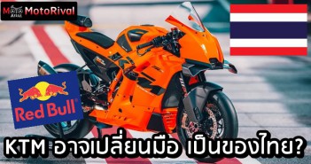 KTM bankrupt risk