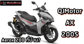 QJMotor AX200S