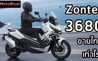 Zontes 368G thailand price predict