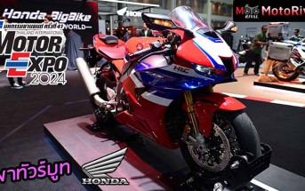 Honda Motor Expo 2024