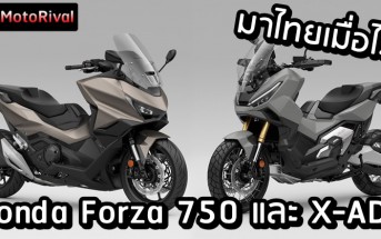 Honda Forza 750 X-ADV thailand debut predict