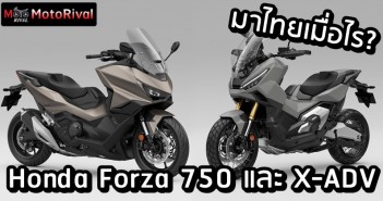 Honda Forza 750 X-ADV thailand debut predict