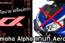 Yamaha Aerox Alpha