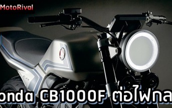 Honda CB1000F